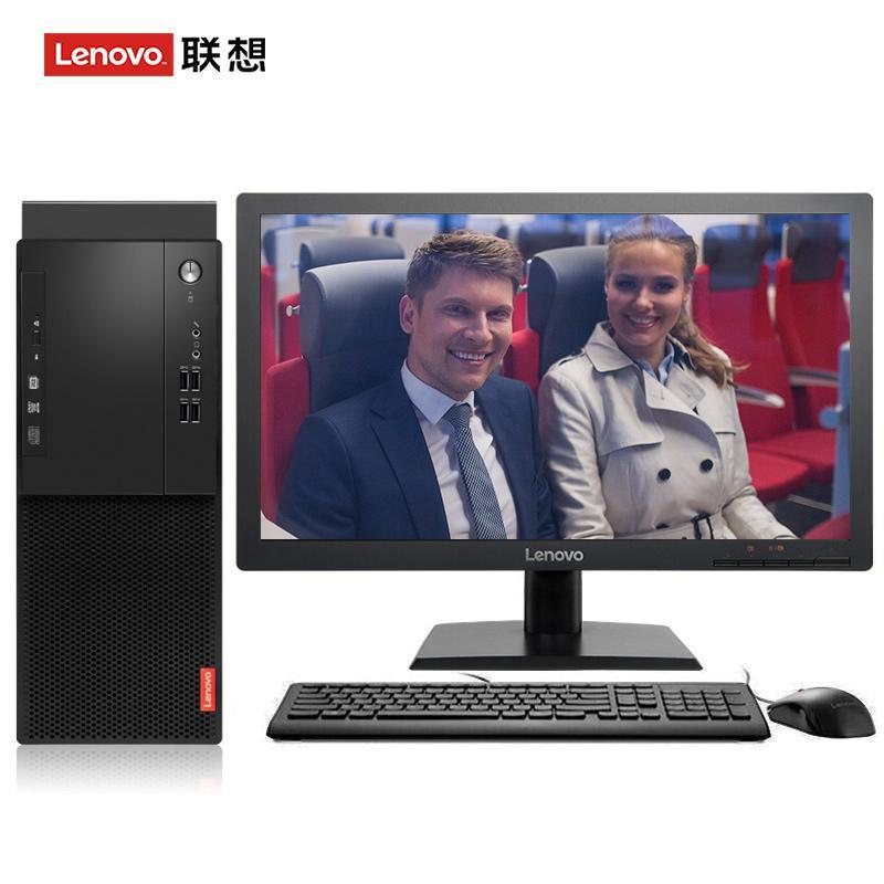 爆操蜜穴视频联想（Lenovo）启天M415 台式电脑 I5-7500 8G 1T 21.5寸显示器 DVD刻录 WIN7 硬盘隔离...